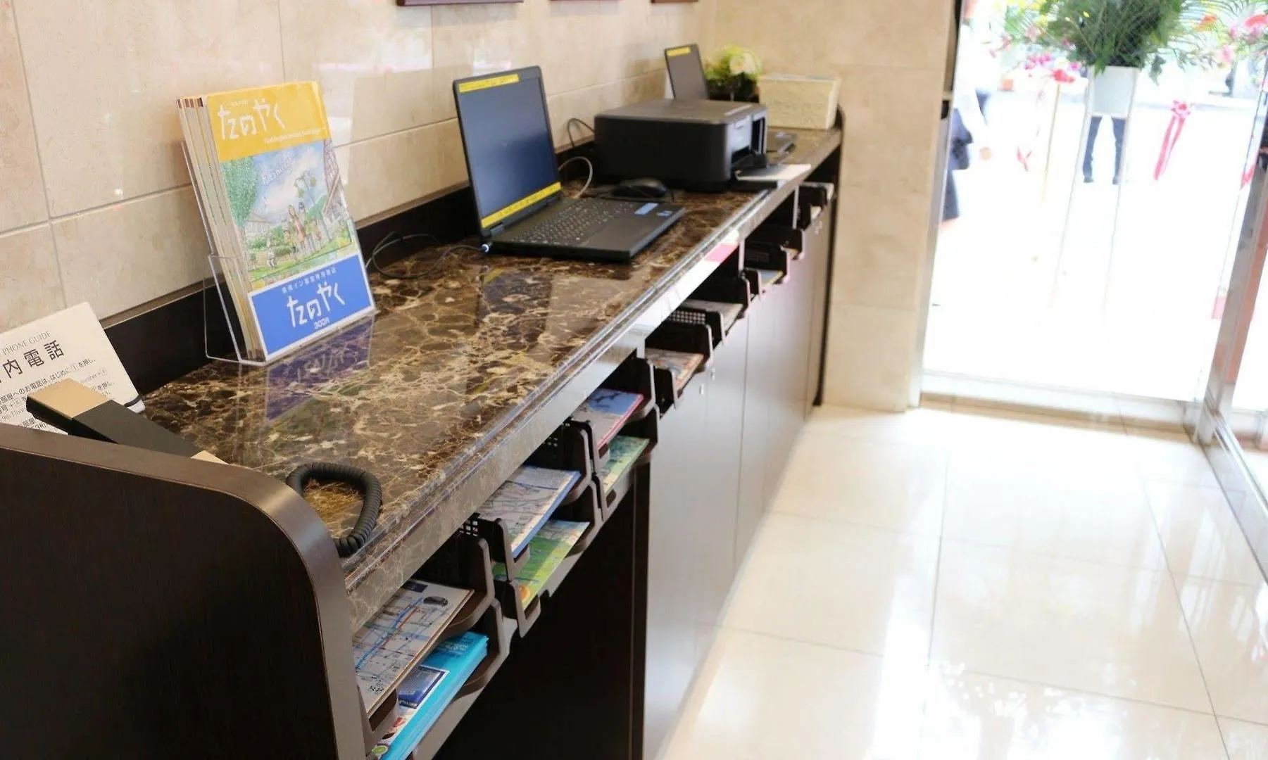 Toyoko Inn Tokyo Otsuka-Eki Kita-Guchi No 1 Hotel