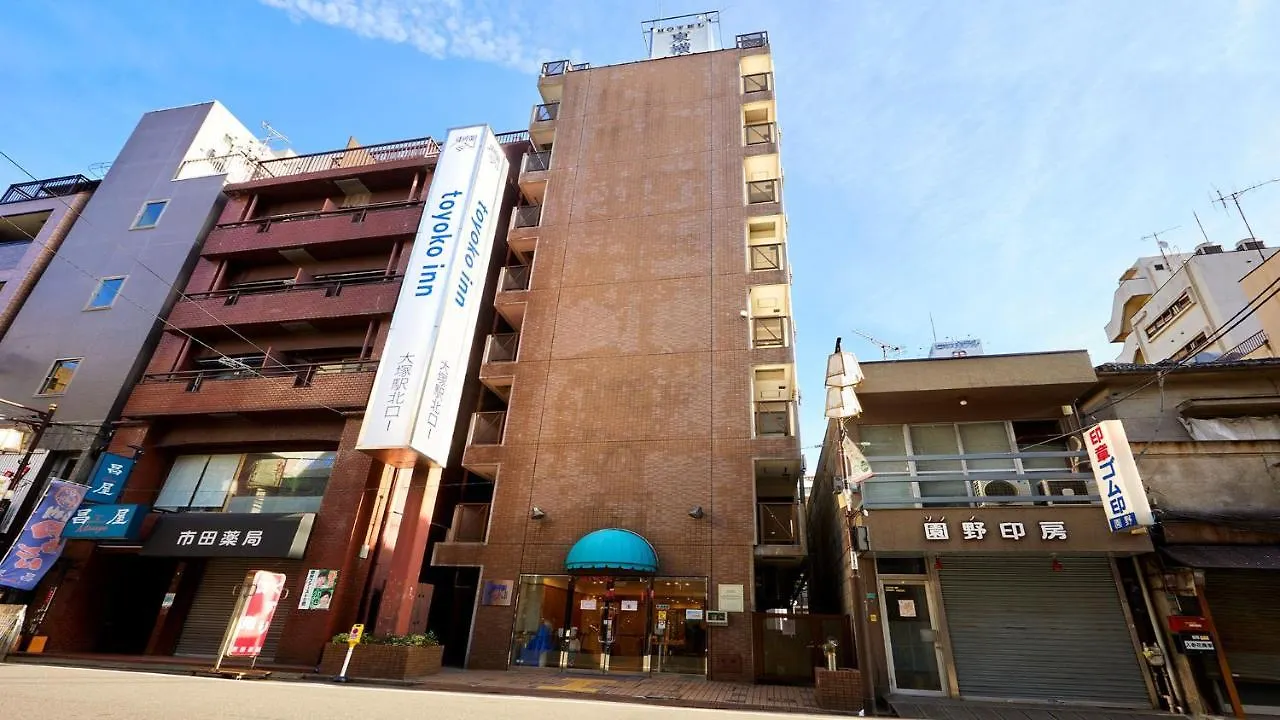 Toyoko Inn Tokyo Otsuka-Eki Kita-Guchi No 1