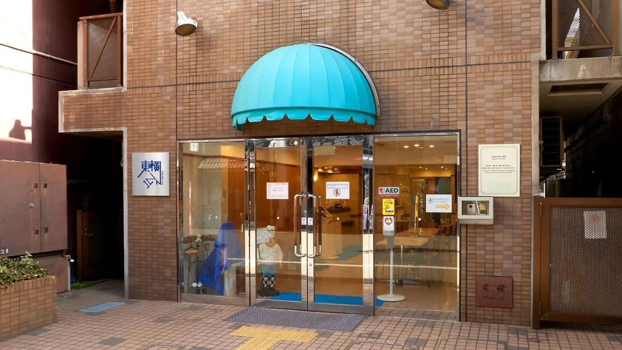 Toyoko Inn Tokyo Otsuka-Eki Kita-Guchi No 1 Hotel
