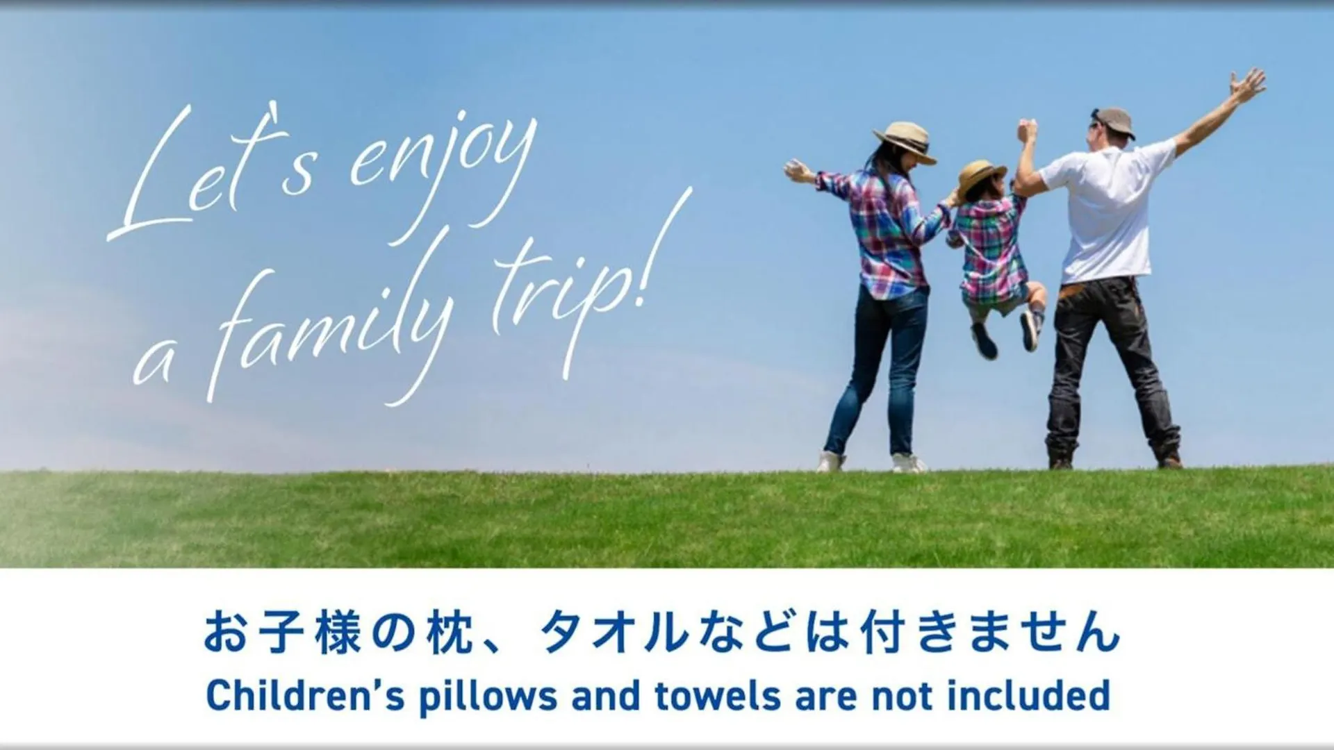 Toyoko Inn Tokyo Otsuka-Eki Kita-Guchi No 1