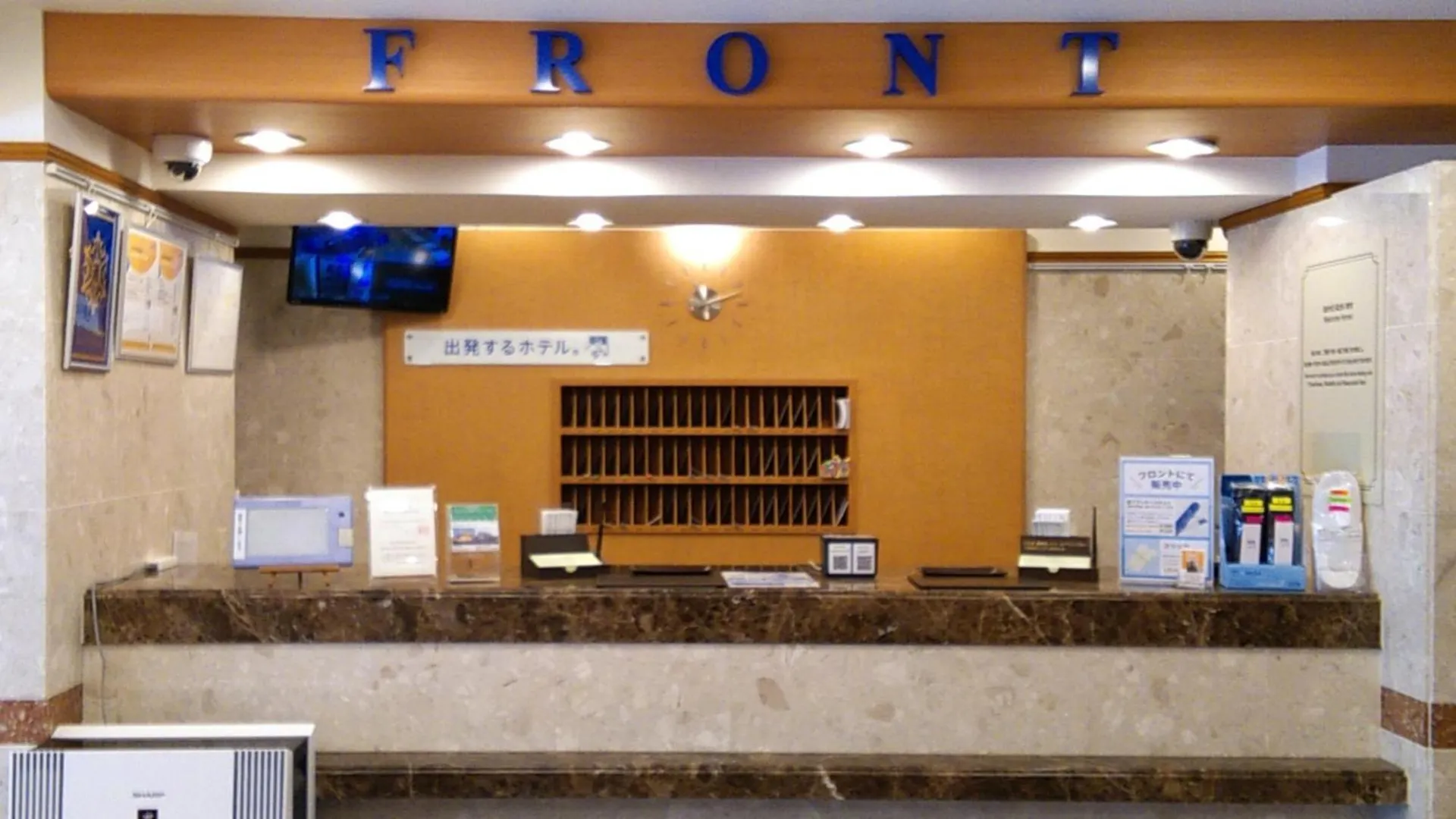 Toyoko Inn Tokyo Otsuka-Eki Kita-Guchi No 1 3*,