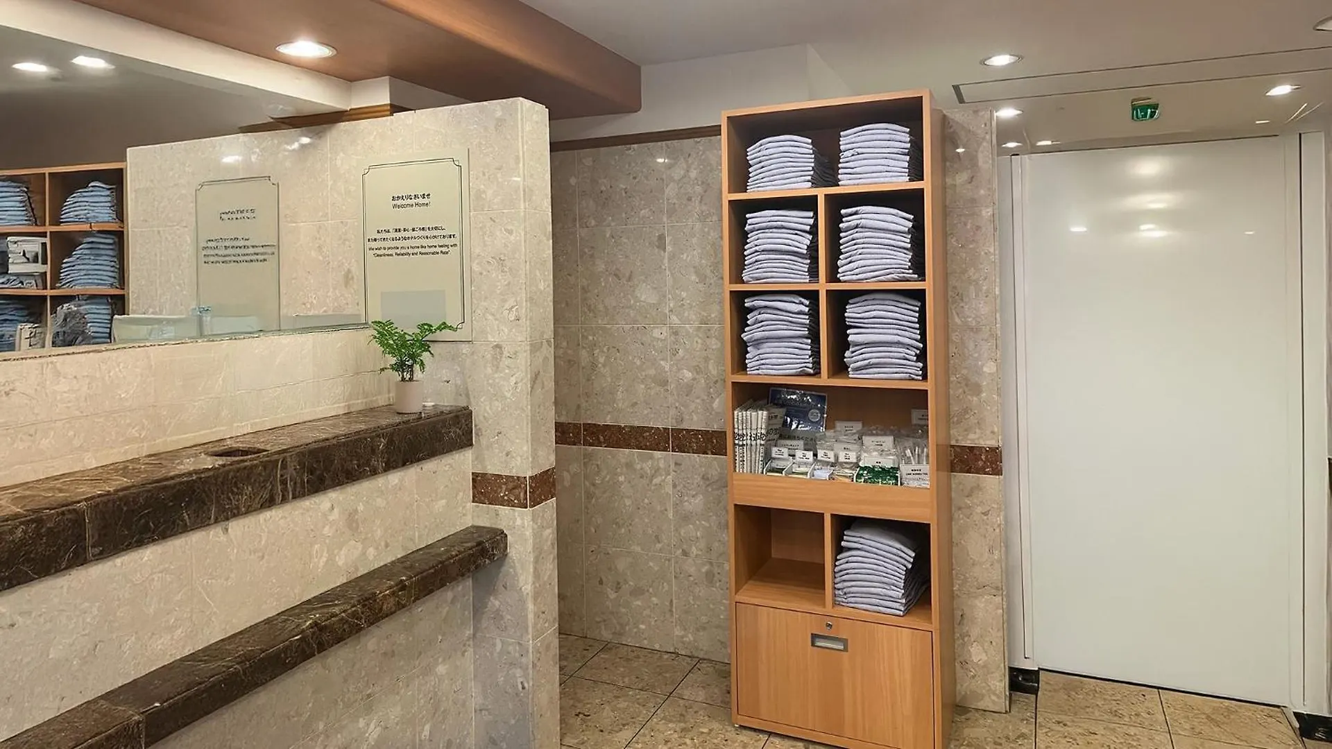 Toyoko Inn Tokyo Otsuka-Eki Kita-Guchi No 1 Hotel