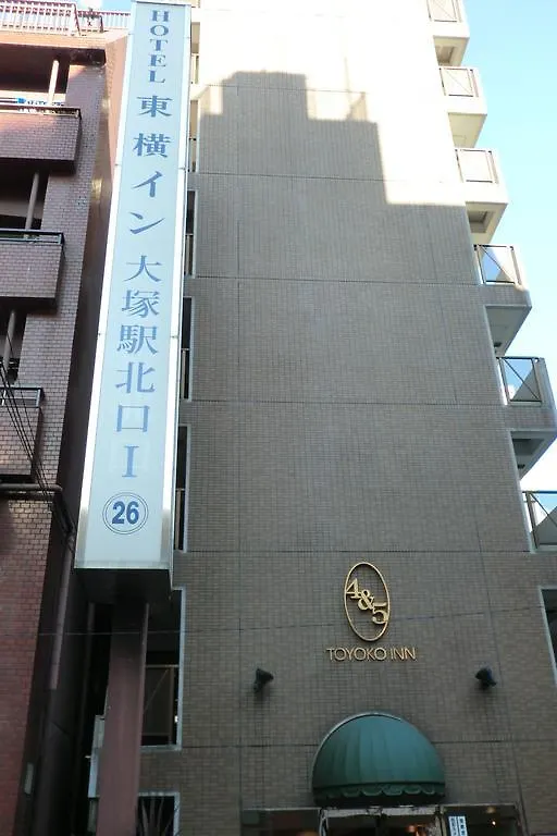 Toyoko Inn Tokyo Otsuka-Eki Kita-Guchi No 1 Hotel
