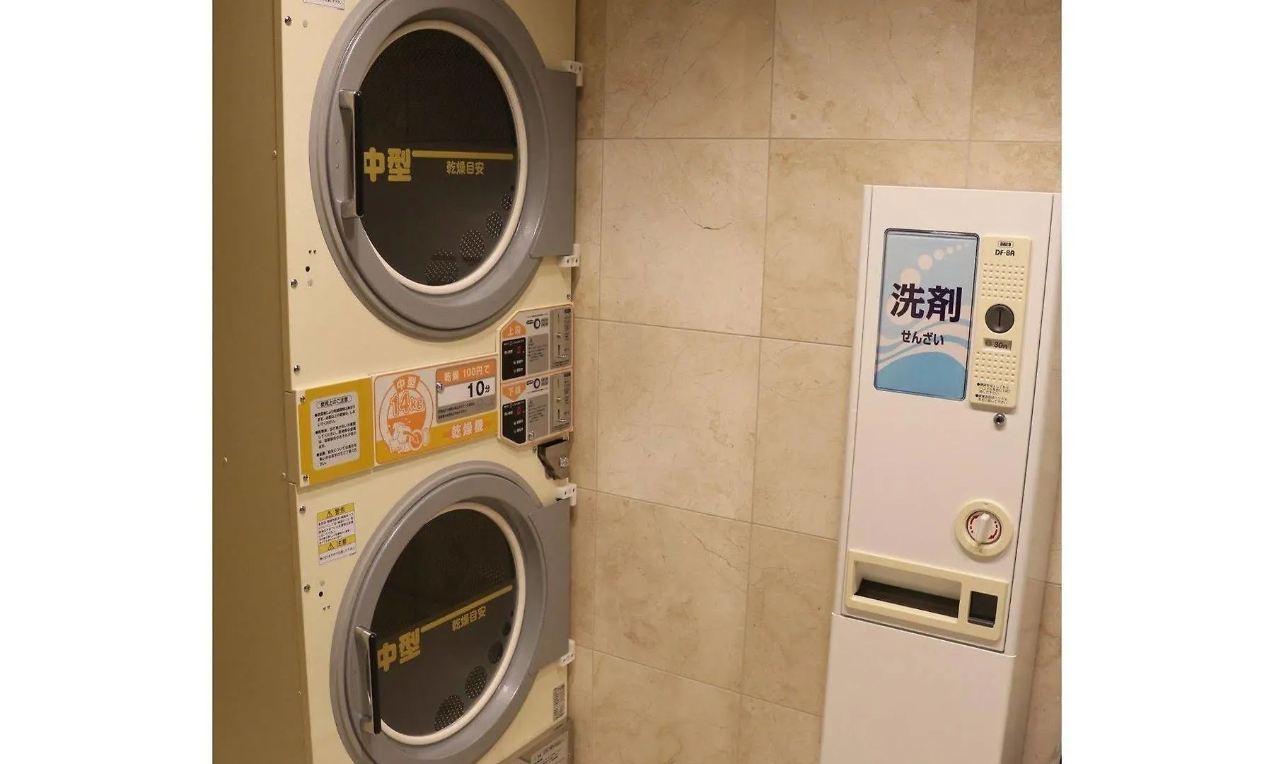 Toyoko Inn Tokyo Otsuka-Eki Kita-Guchi No 1 3*,  Japan