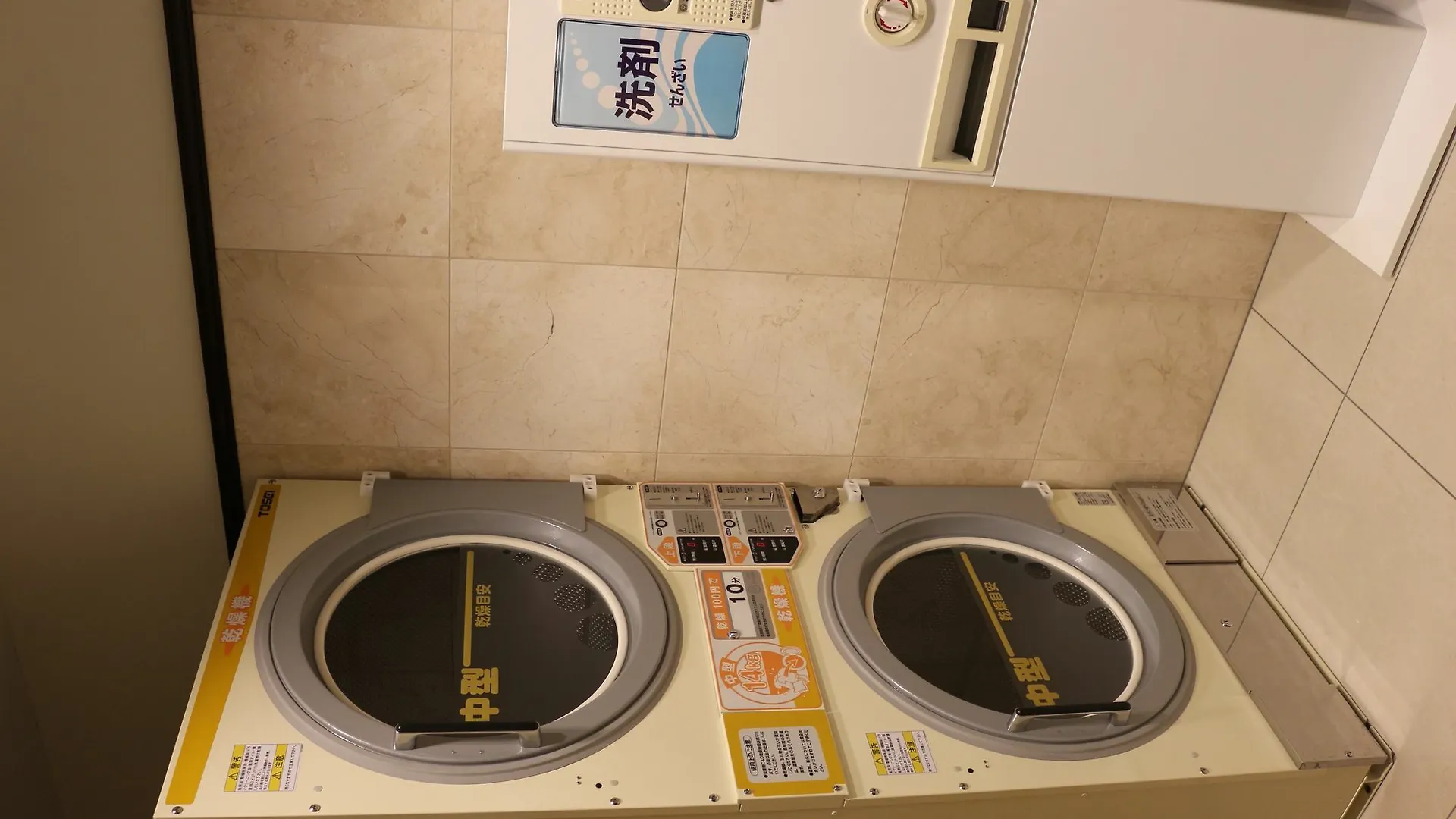 Toyoko Inn Tokyo Otsuka-Eki Kita-Guchi No 1