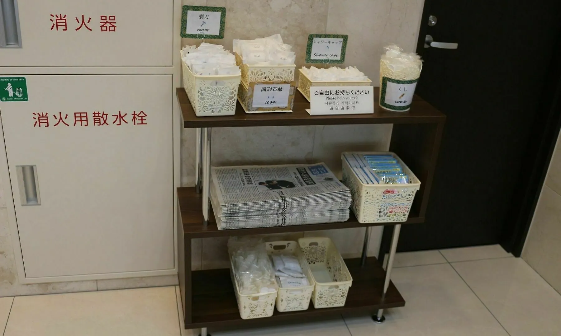 Toyoko Inn Tokyo Otsuka-Eki Kita-Guchi No 1 3*,
