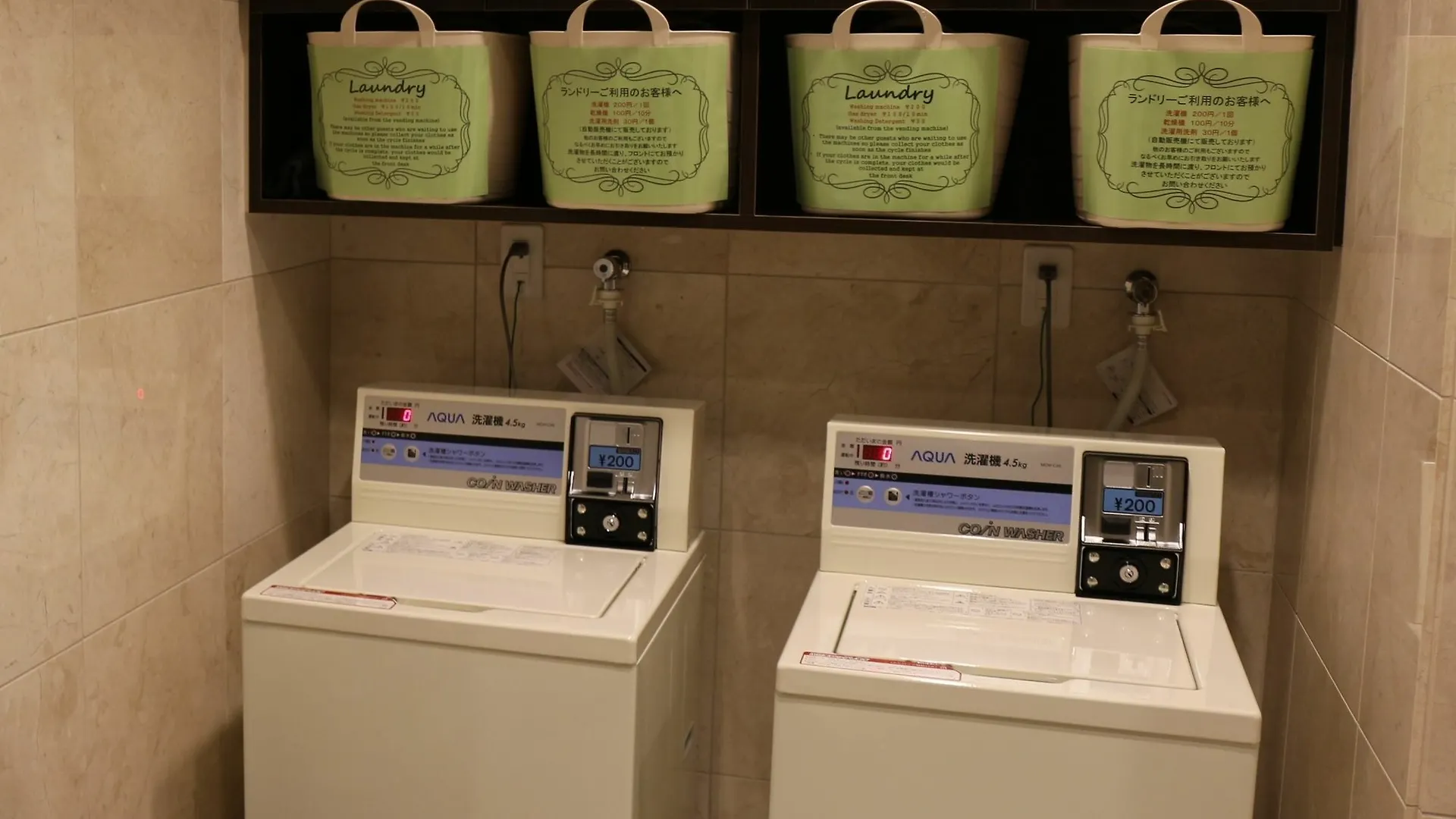 Toyoko Inn Tokyo Otsuka-Eki Kita-Guchi No 1 3*,  Japan