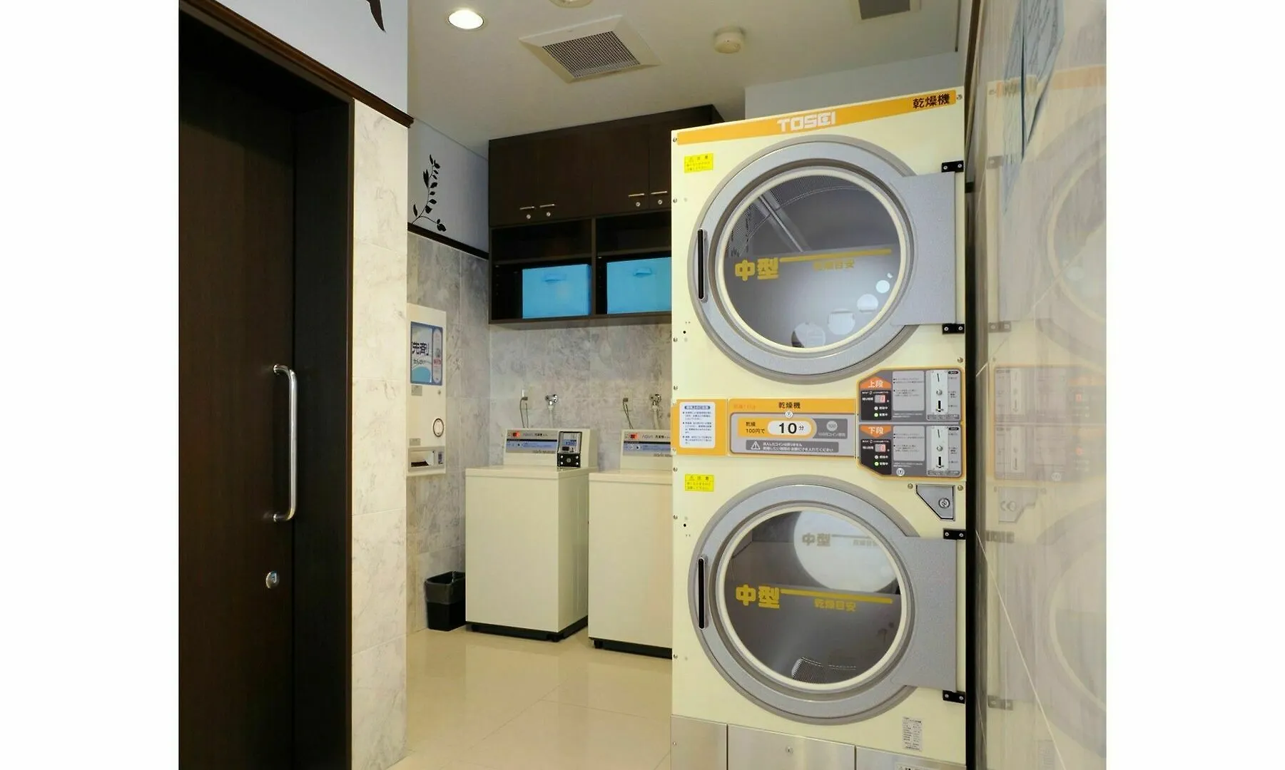 Toyoko Inn Tokyo Otsuka-Eki Kita-Guchi No 1 Japan